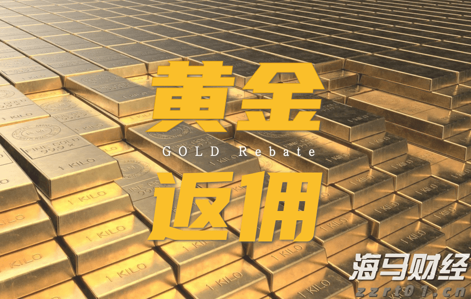 中国黄金协会：2025年上半年我国黄金产量179.083吨 同比下降0.31%