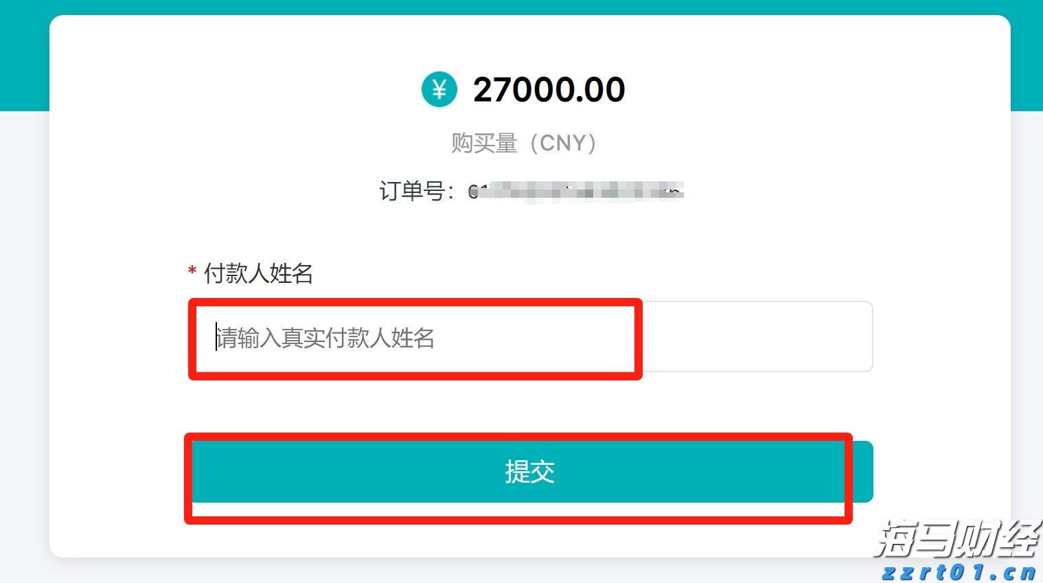 佛山基孔肯雅热疫情防控取得初步成效 已有超九成病例痊愈