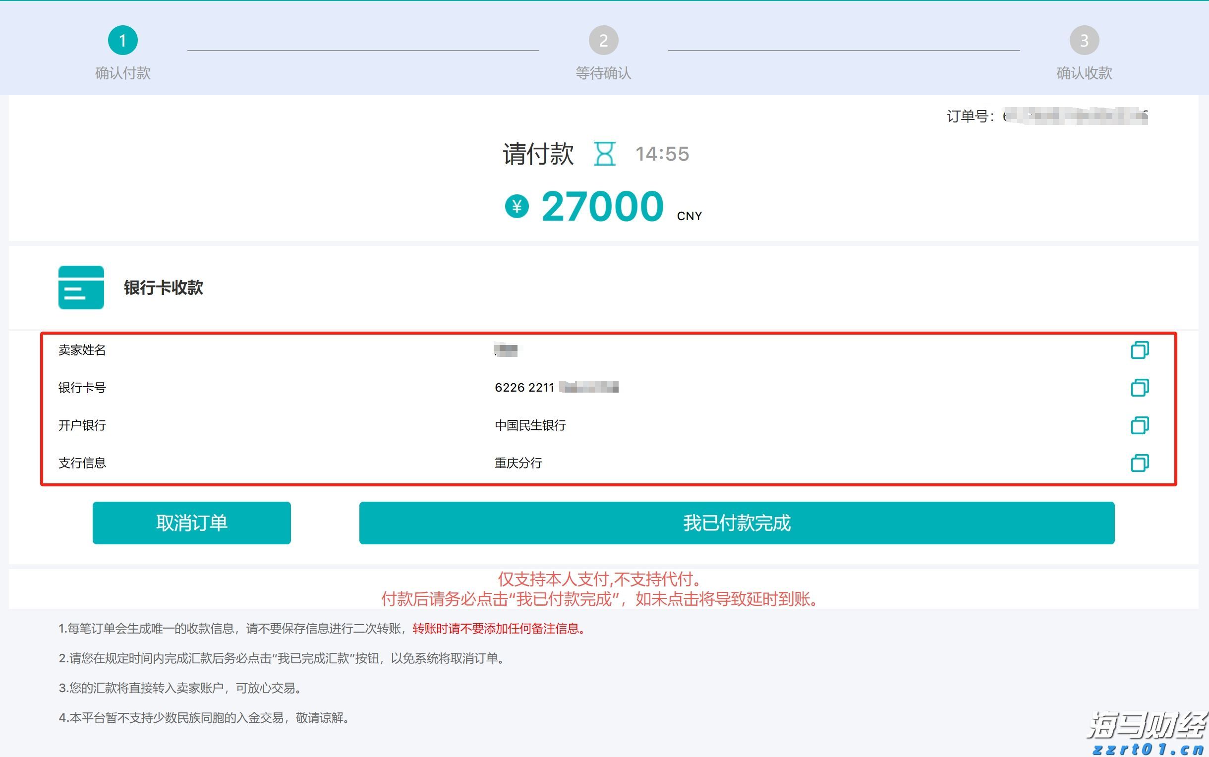 佛山基孔肯雅热疫情防控取得初步成效 已有超九成病例痊愈