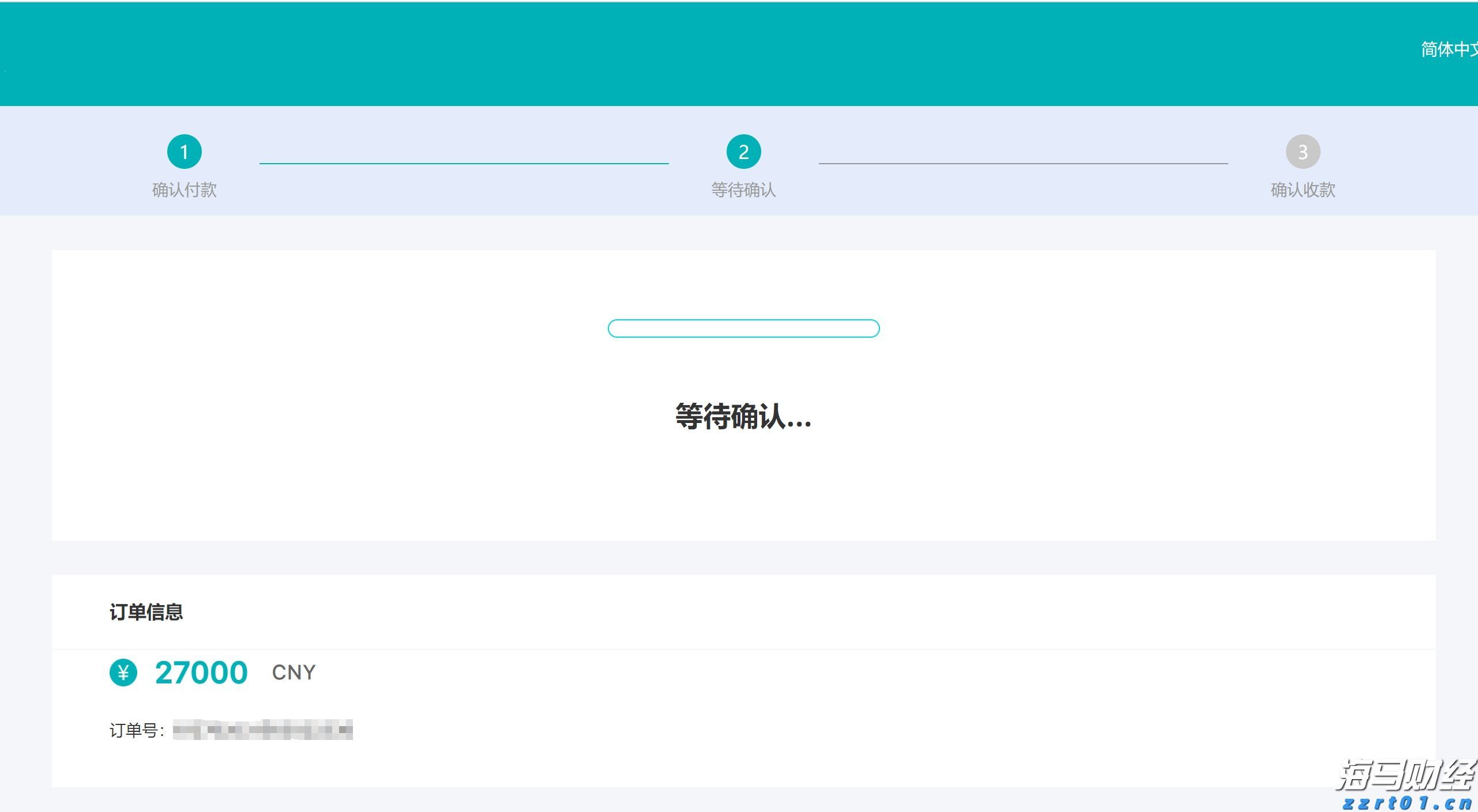 佛山基孔肯雅热疫情防控取得初步成效 已有超九成病例痊愈