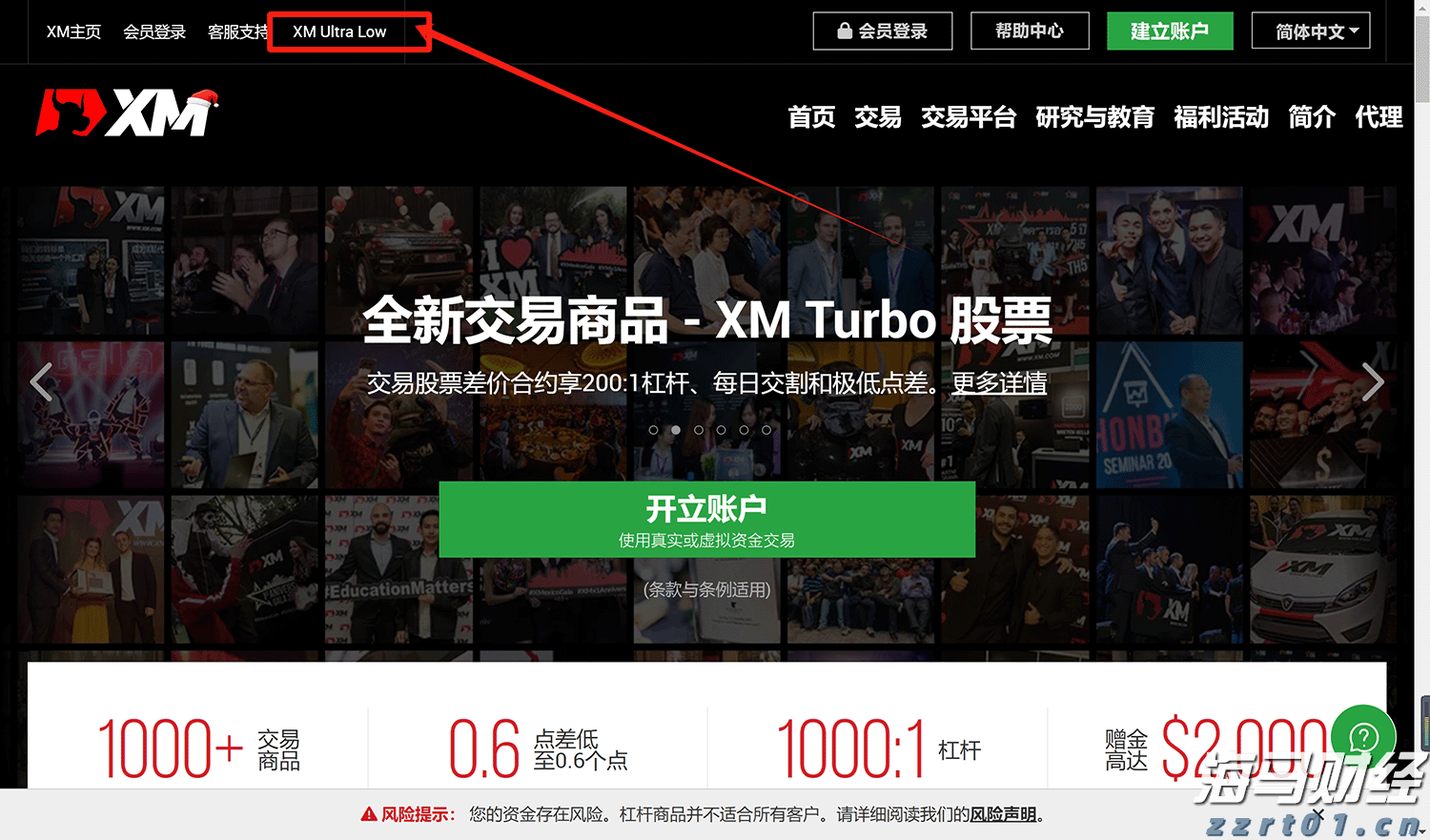 兴业银行成功发行300亿元绿色金融债券