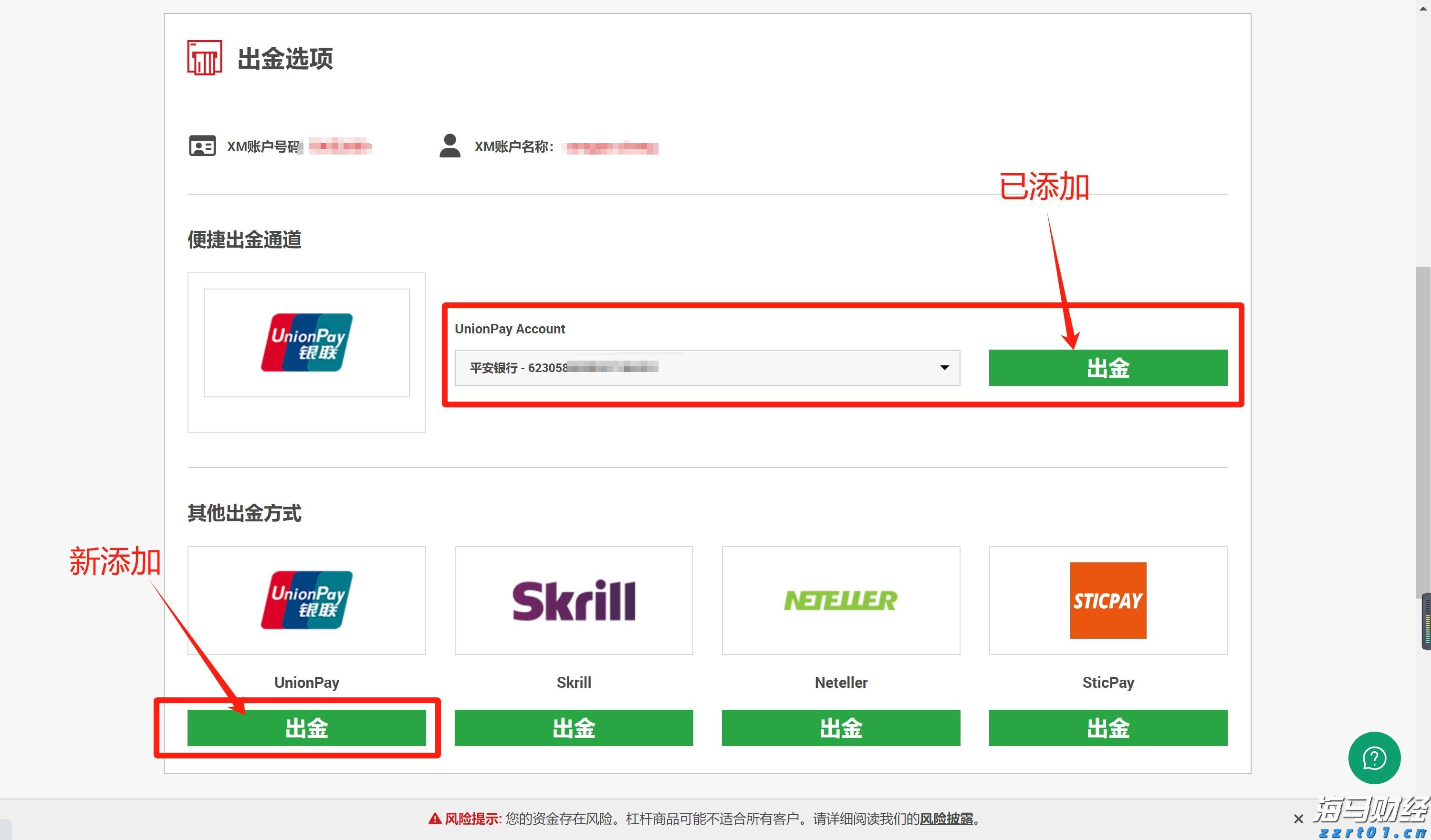 德州仪器财报揭示芯片市场恐慌，股价急跌超11%