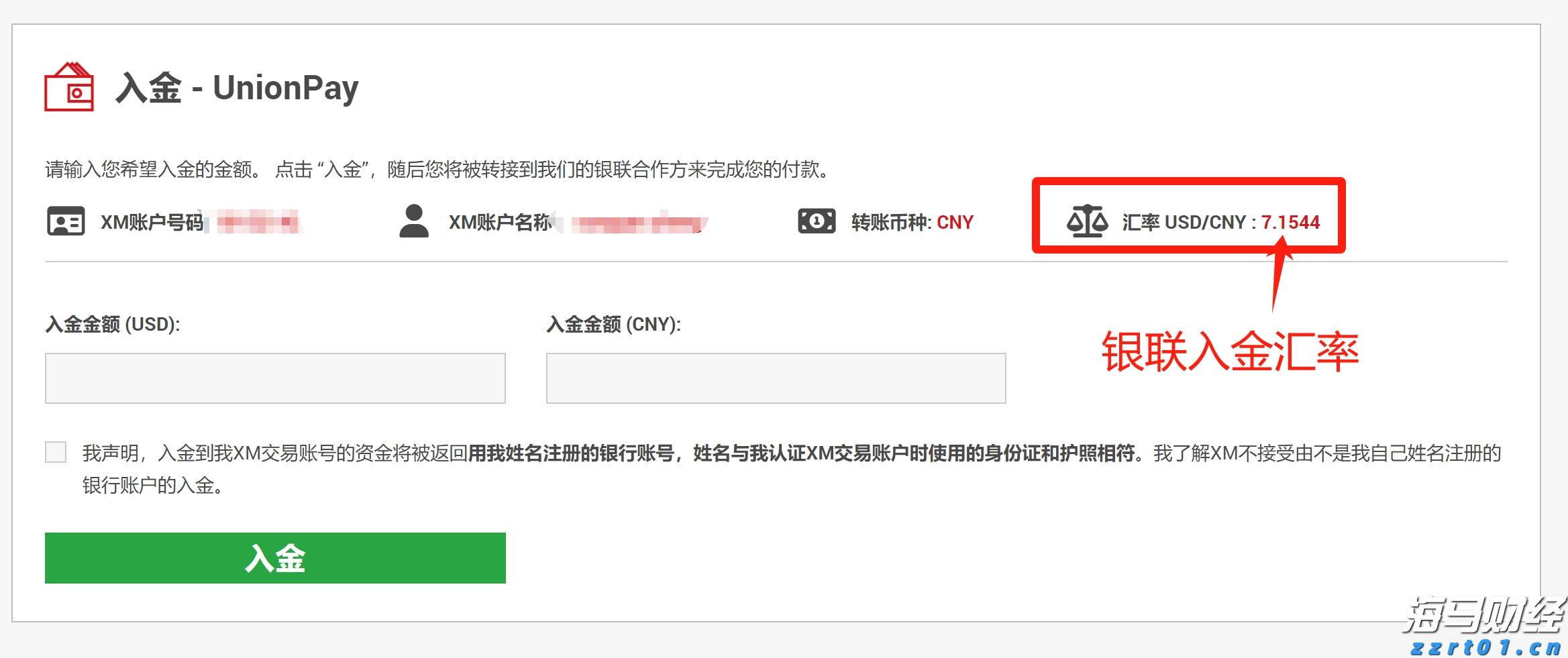 贵港公安护航“五一”假期平安