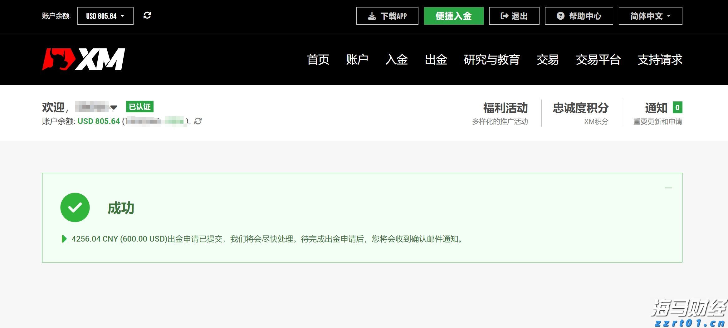 山西出台行动计划推进消费品市场体系建设