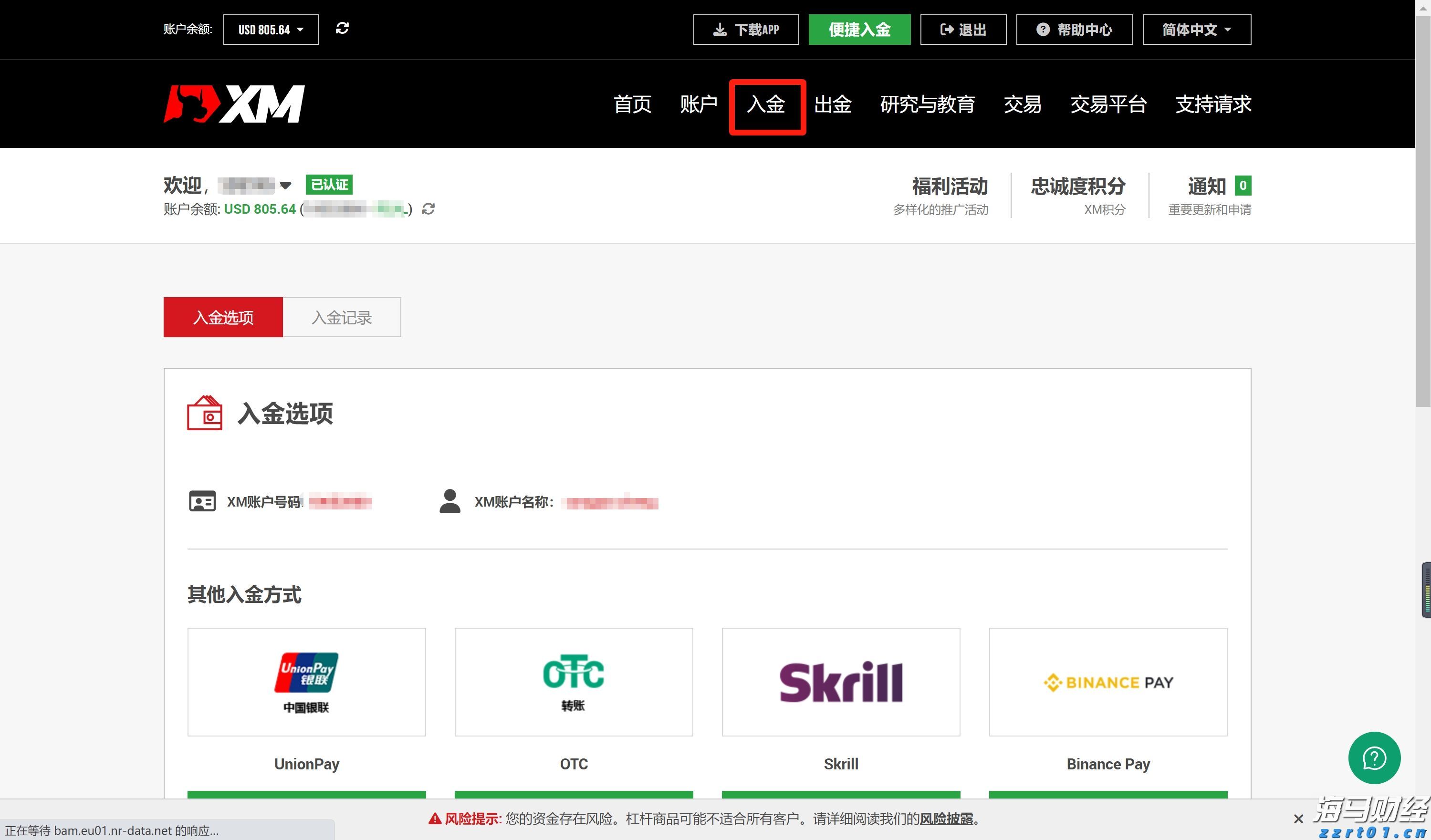 天风证券:反内卷推动下,风电设备与农化行业或迎转机