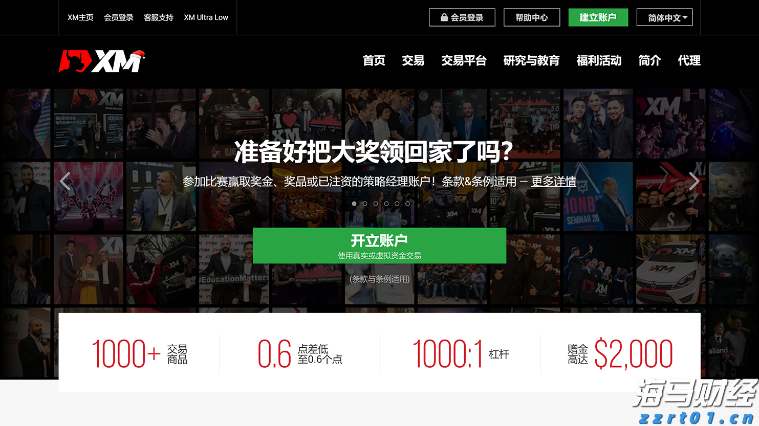 《梅州市暴雨灾害预警与响应条例》审议通过!会后将报请广东省人大常委会批准后实施