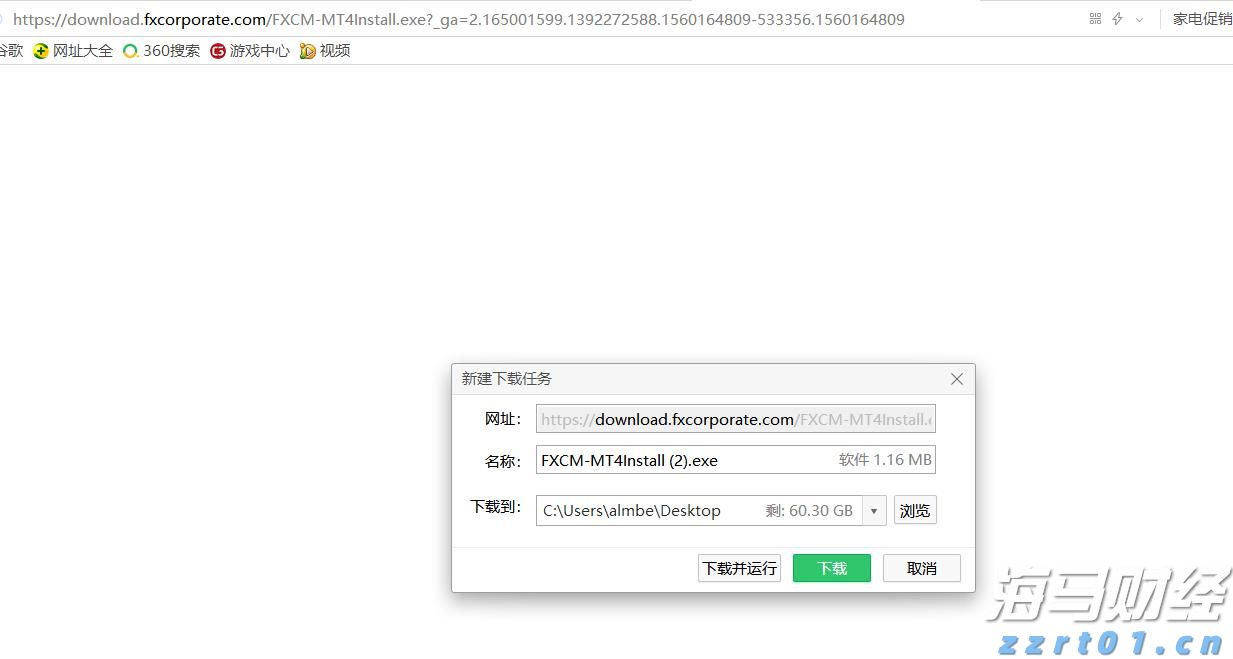 蛇出没活跃期 被咬尽快就医