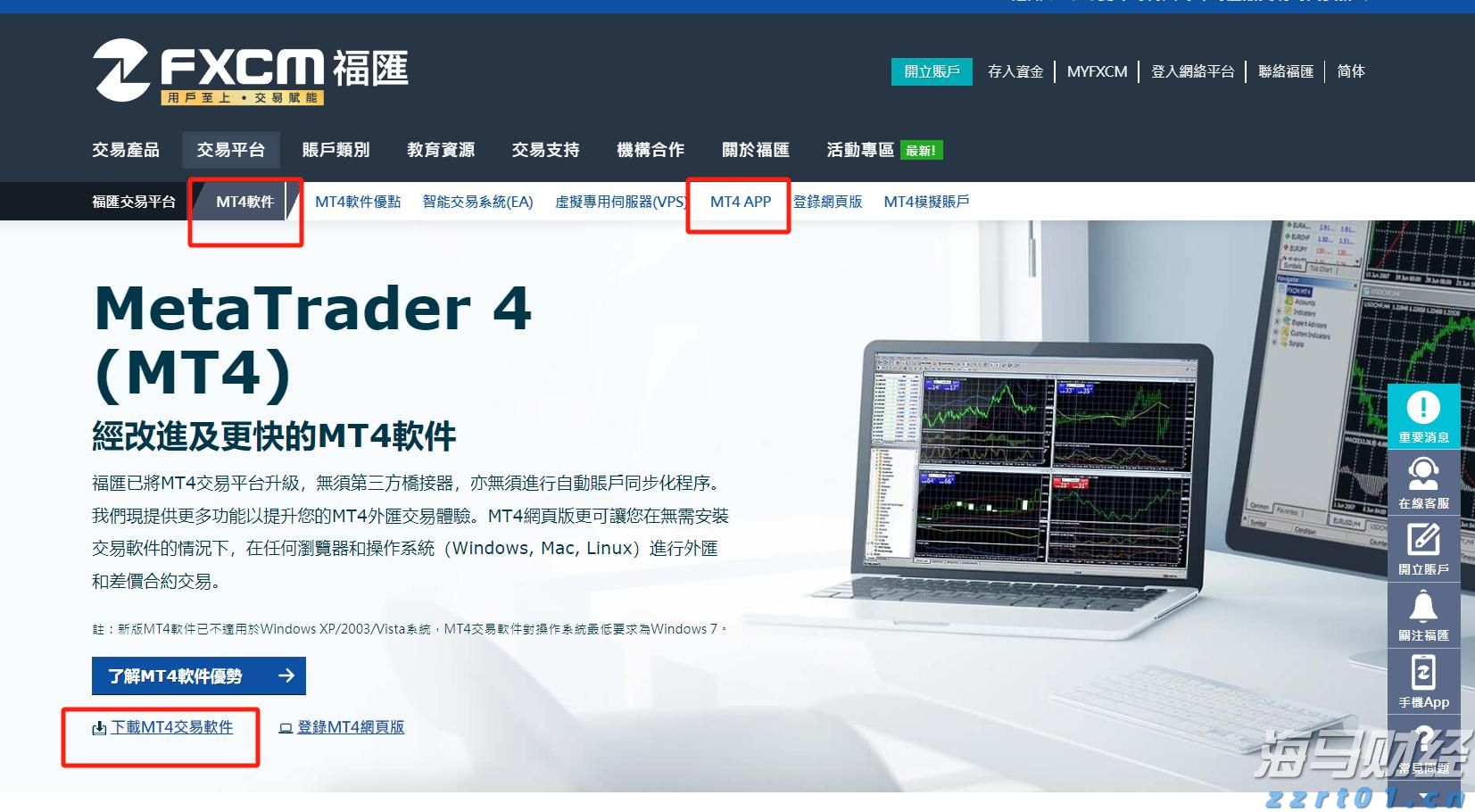蛇出没活跃期 被咬尽快就医