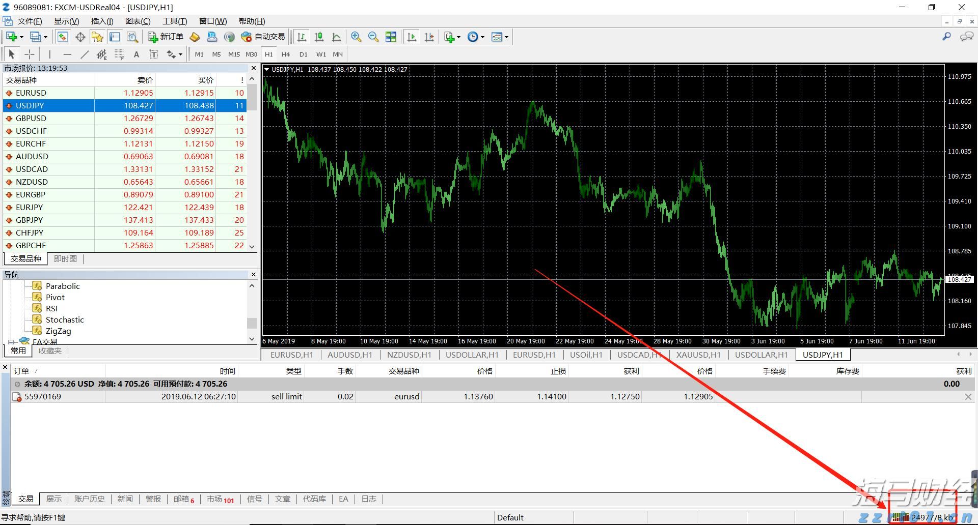 蛇出没活跃期 被咬尽快就医