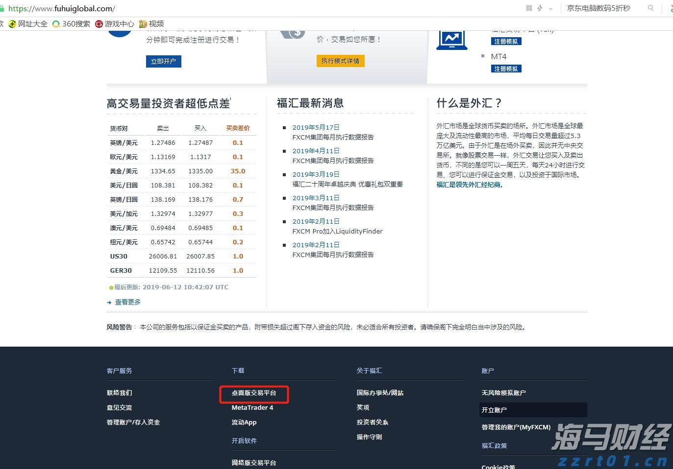 湖北开展餐饮质量安全提升“百千万”行动