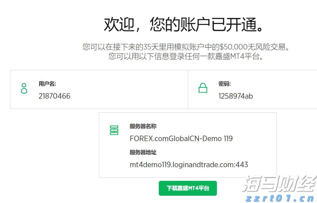 美股动态 | 新能源车股回落 特斯拉(TSLA.US)下跌超1%