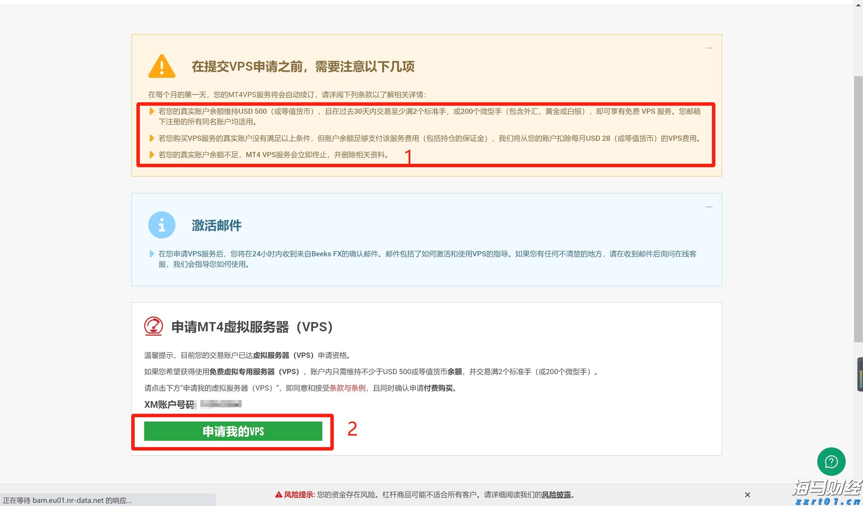 白宫新闻秘书：普京承诺与泽连斯基会面