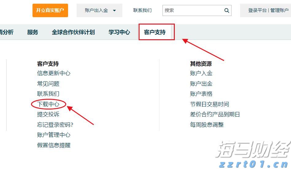 华南地区第一条热康板生产线在港南区投用