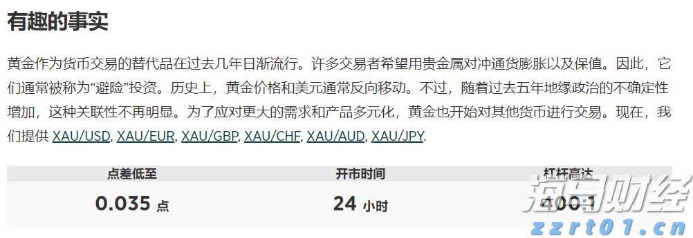 美国火箭制造商Firefly Aerospace(FLY.US)IPO定价45美元/股超预期 今晚登陆纳斯达克