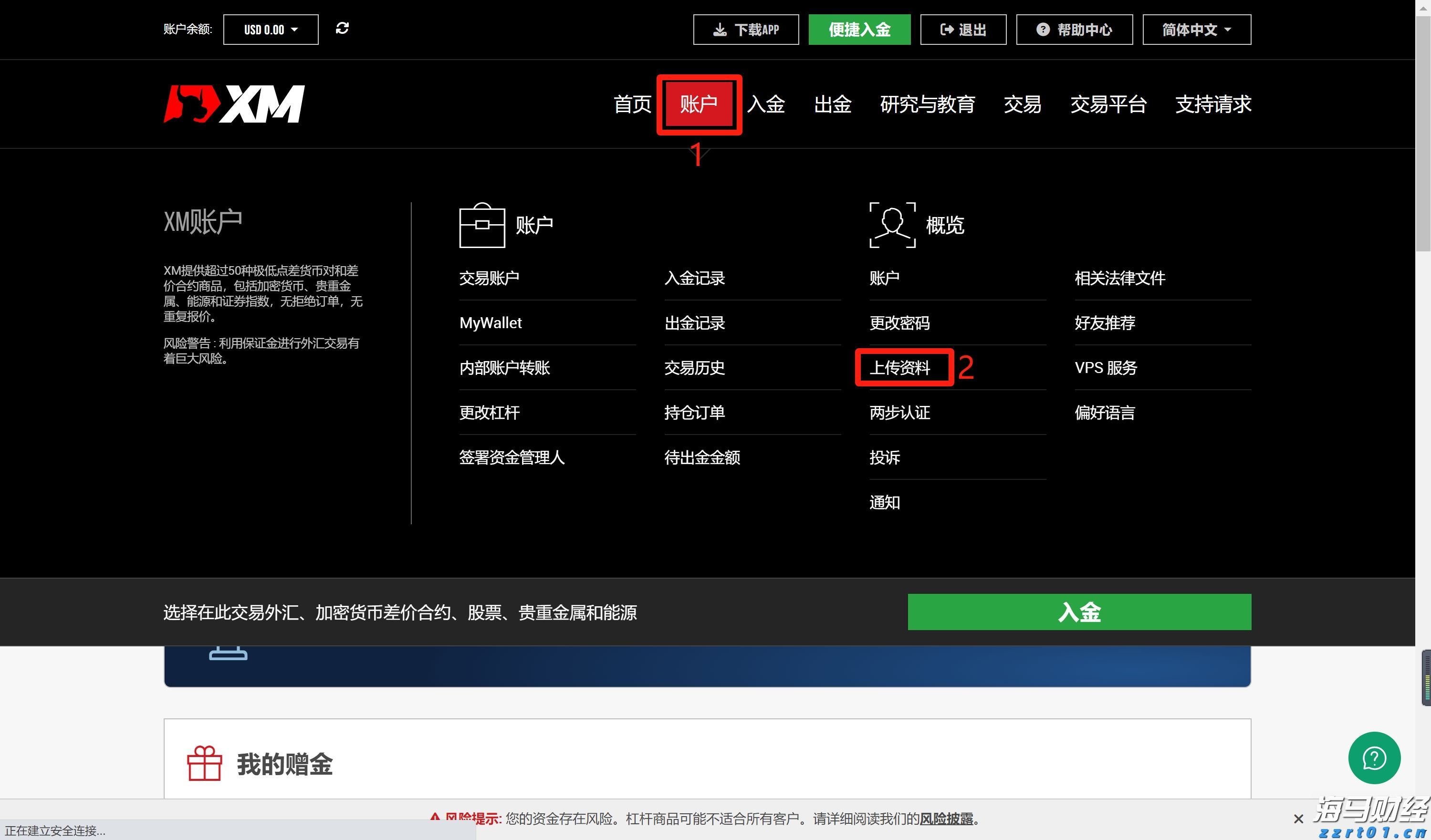 我市“高效办成一件事”服务场景扩容12%