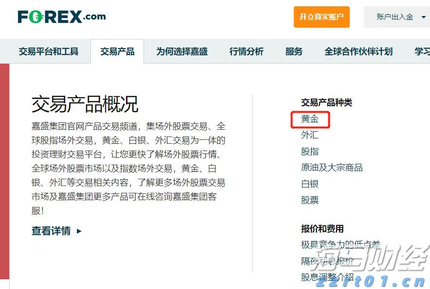 贵港4家单位被认定为广西县级农产品产地冷链集配中心