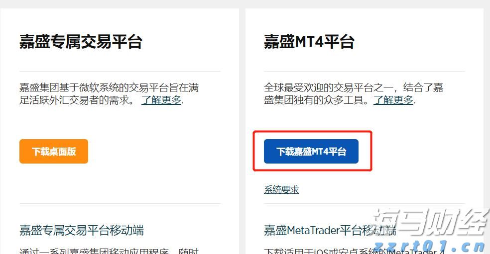 如何辨别充电宝真假3C标志?珠海消防支招→