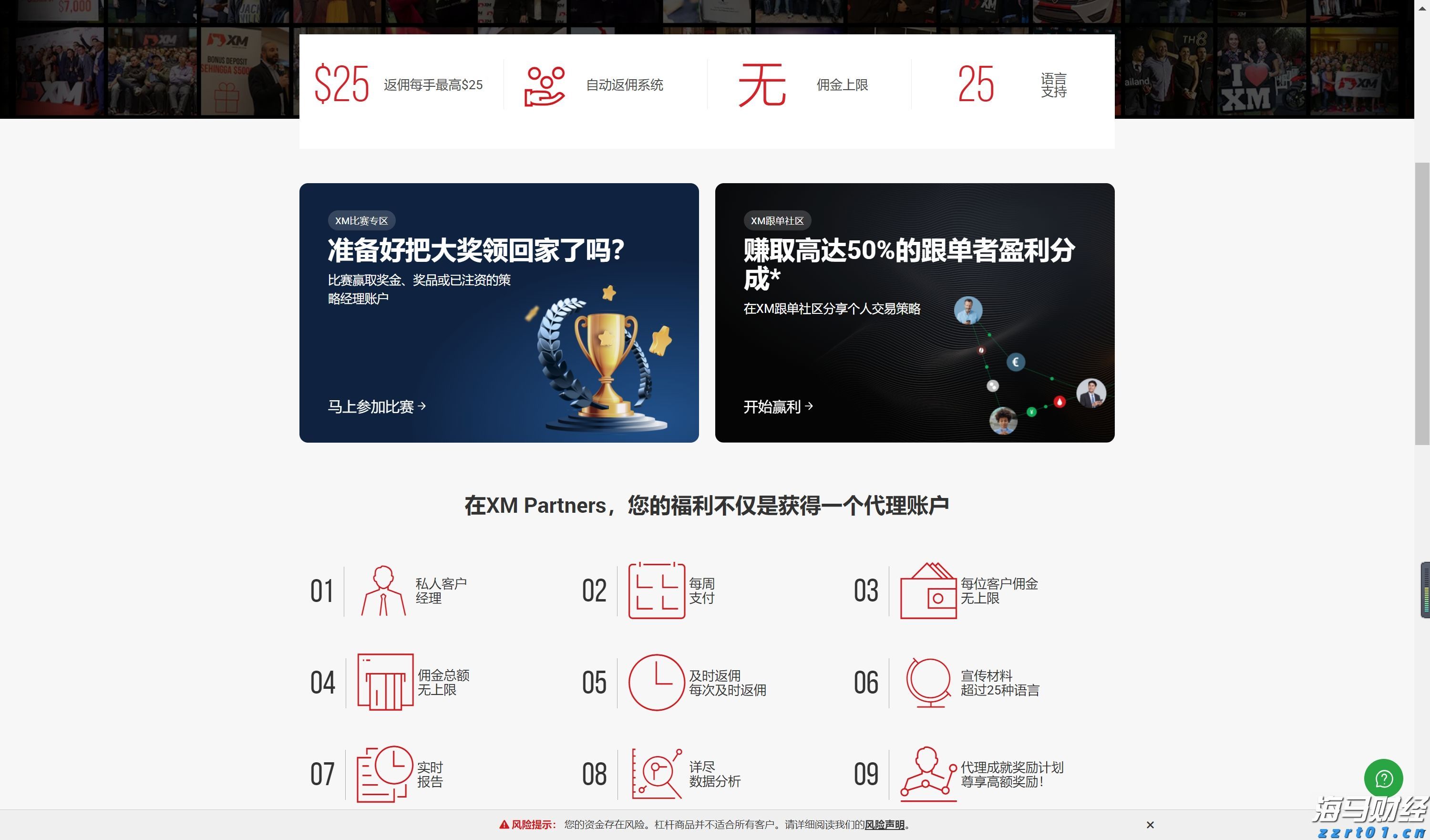 河北启动市场监管所“两化”建设提升年活动