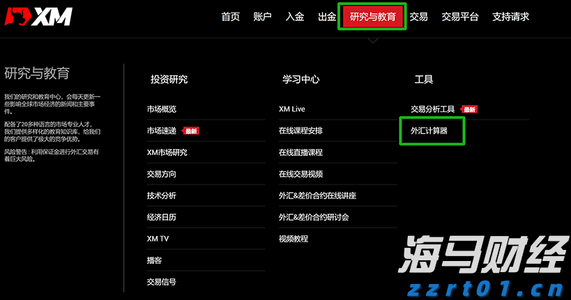 追光而行 正义花开——记全国三八红旗手王秀敏