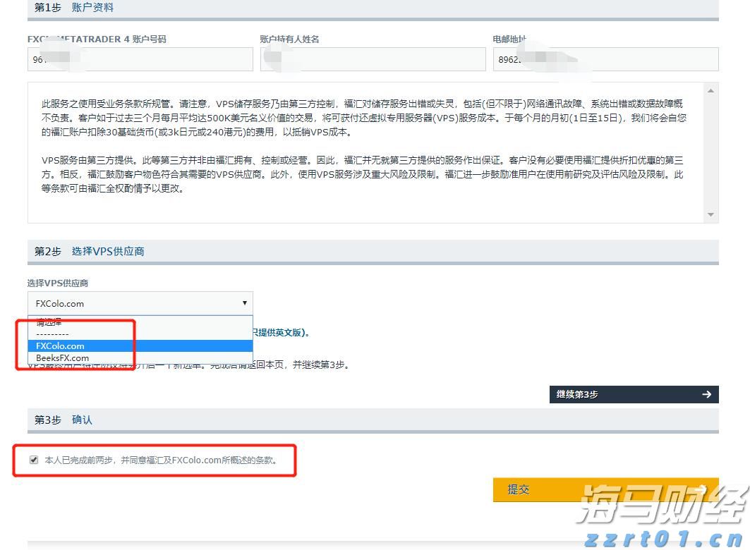 上海市出台指引：食品企业生产预包装食品须“赋码”出厂