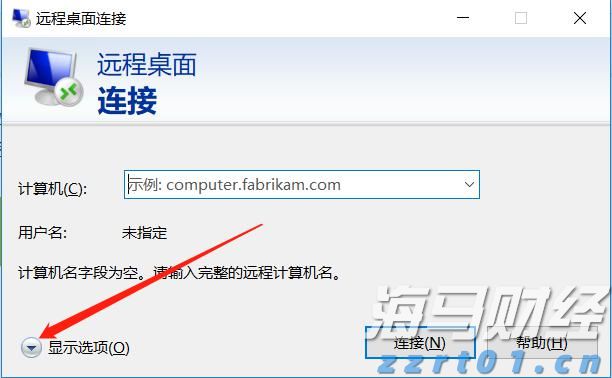 花一张电影票的钱看比赛？十五运会超半数门票价在百元内