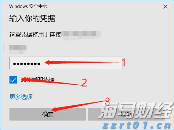 花一张电影票的钱看比赛？十五运会超半数门票价在百元内
