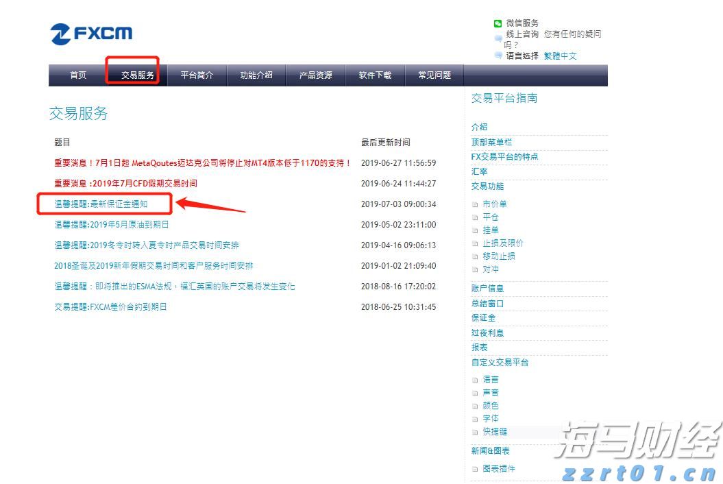 洛克希德马丁(LMT.US)第二季度业绩失利 调整全年利润预期