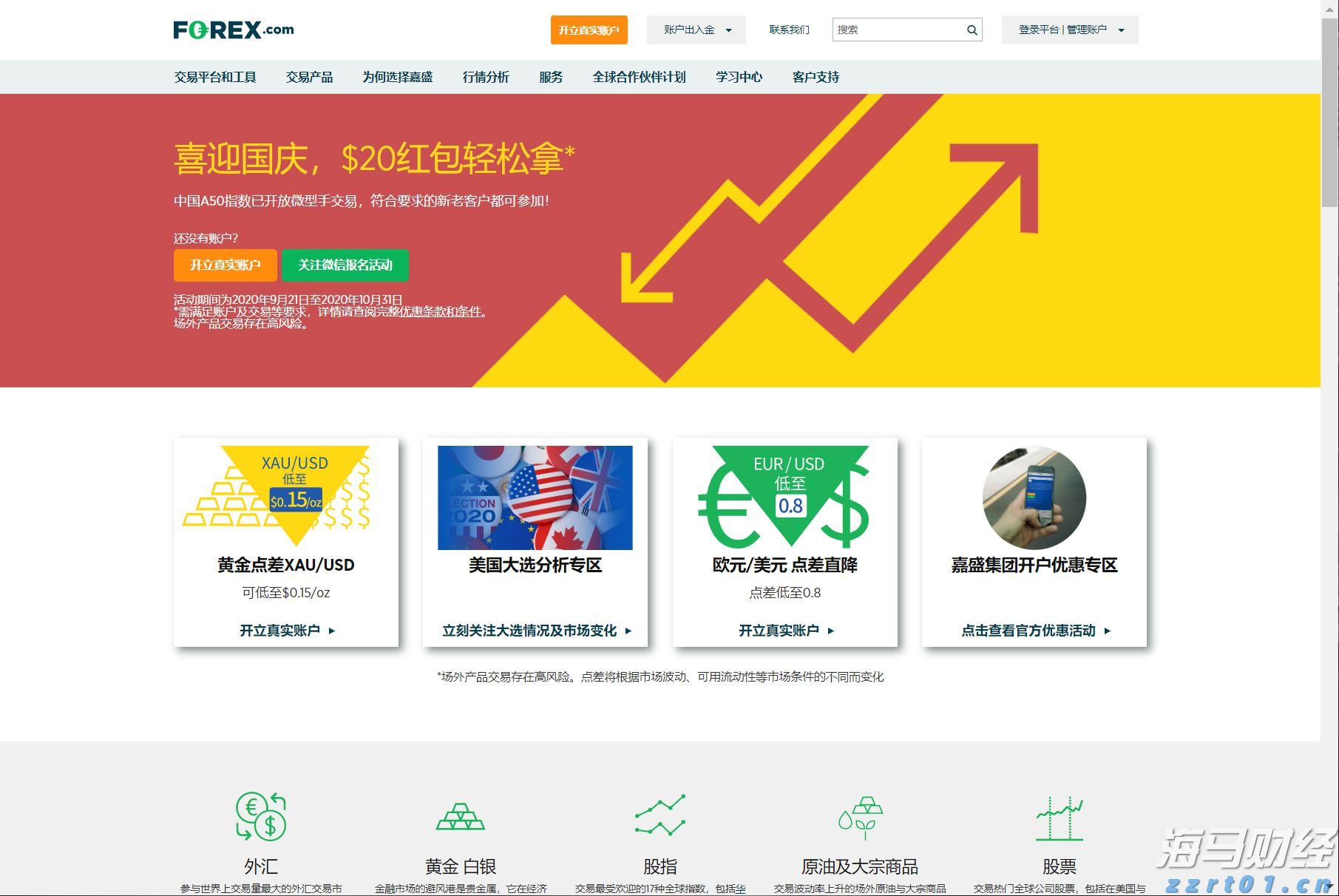 我市开展职业健康检查专项执法行动
