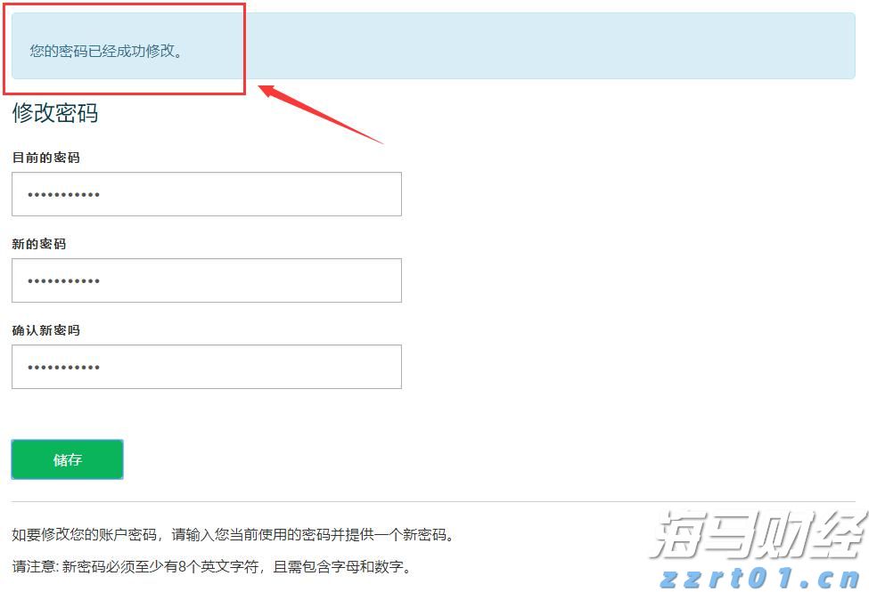 暴雨橙色预警生效中！深圳铁路部分列车停运