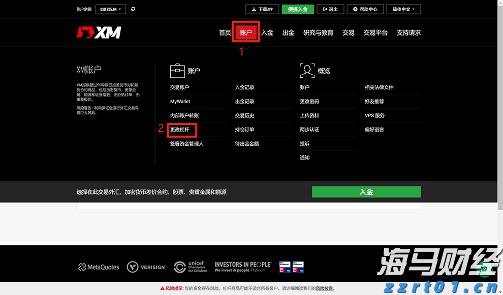 “米娜”已减弱为热带低压！今天梅州有中到大雨局部暴雨