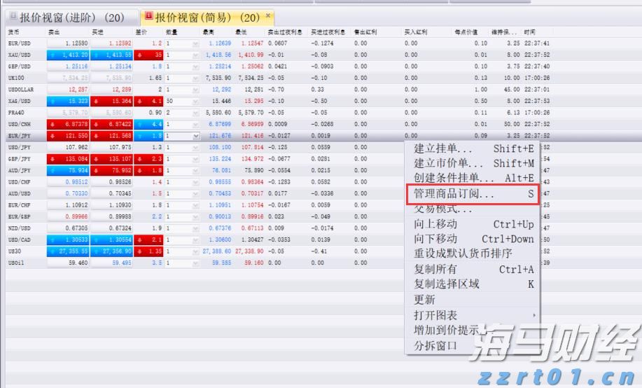 受持续强降雨影响，广州石门国家森林公园临时闭园
