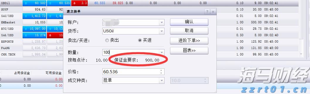 美丽广东，志愿有我——志愿者进社区开展环保活动