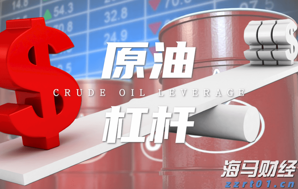 特朗普将提名临时美联储理事 争夺主席职位的“凯文”们