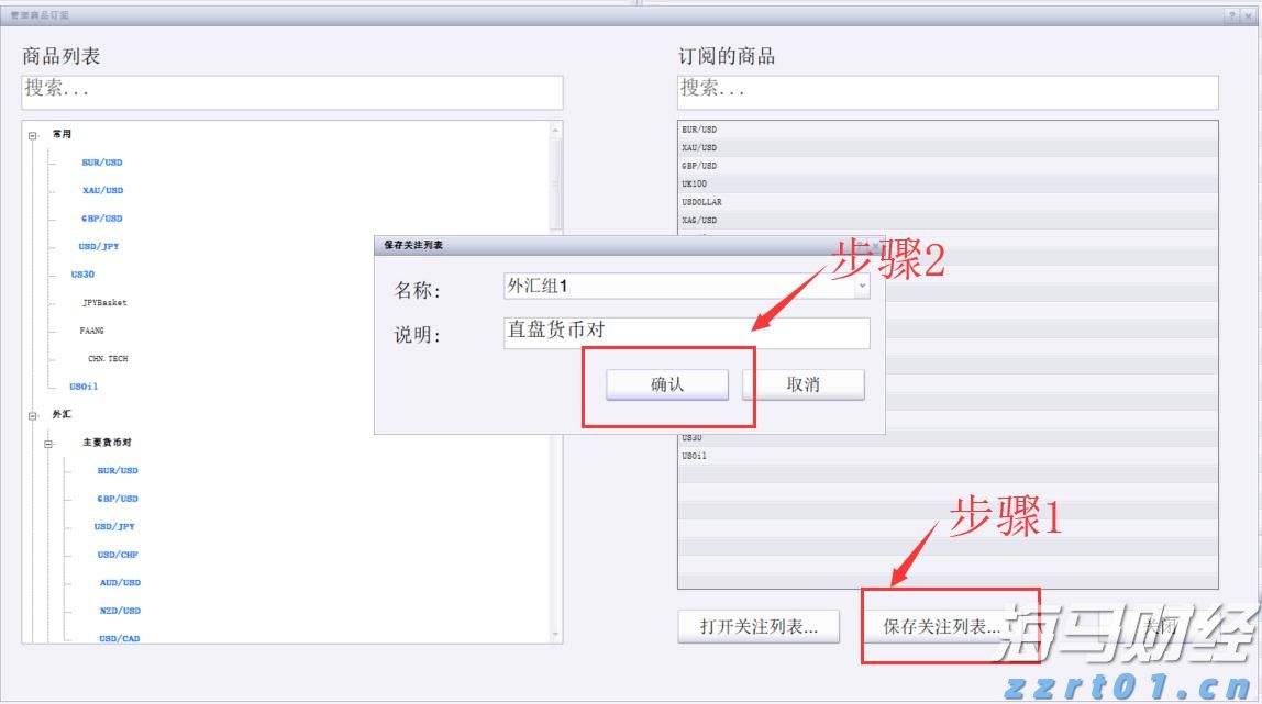 童心逐梦  快乐启航