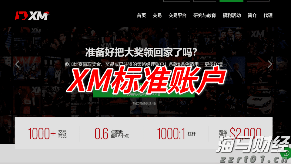 梅州启动防风防汛Ⅳ级应急响应