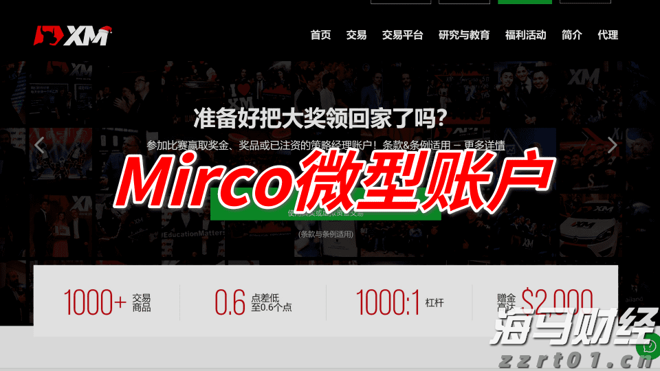 梅州启动防风防汛Ⅳ级应急响应