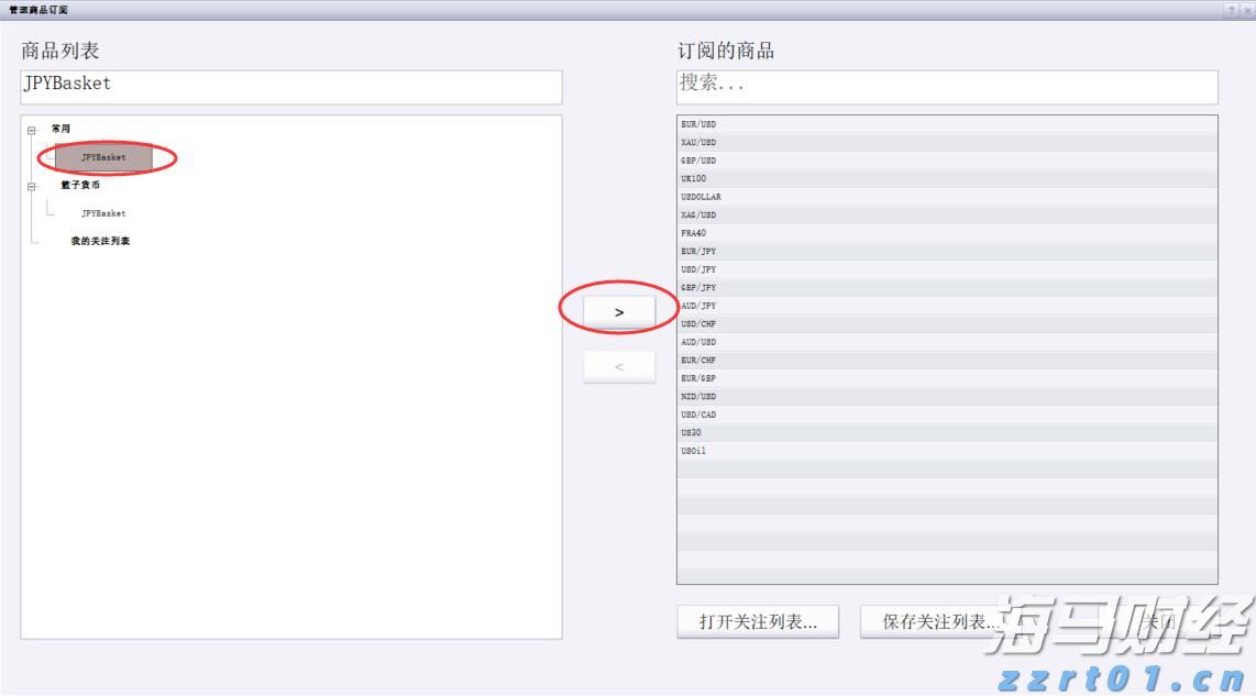 激情全运会 活力大湾区