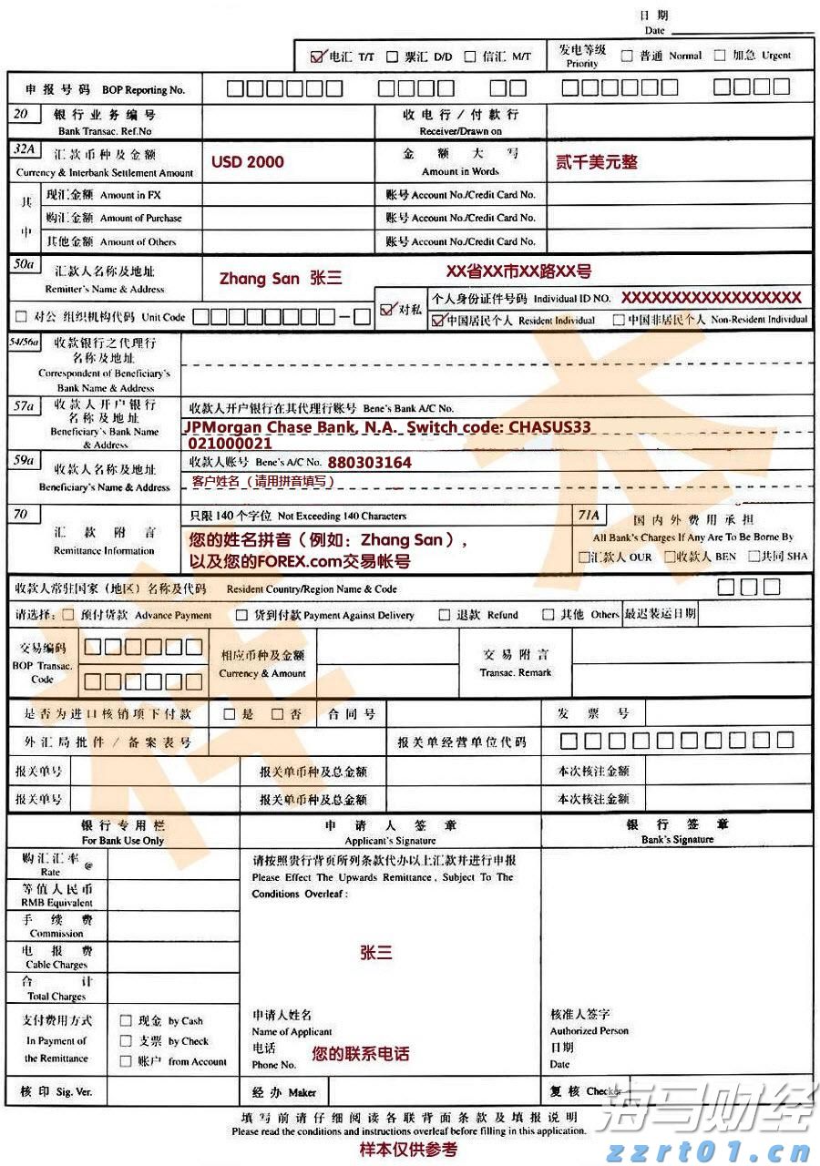 强化预警、落实“九条硬措施”、严格值班值守，张家口市多部门联合发布强降水天气防御提示