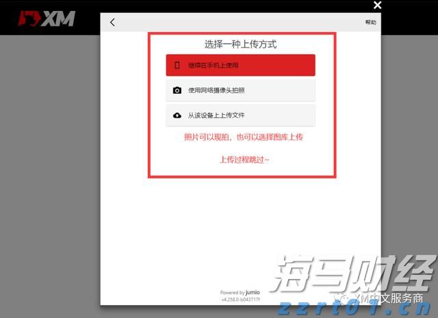 A股申购 | 汉桑科技(301491.SZ)启动申购,合作客户覆盖全球知名音频品牌如NAD和Bluesound