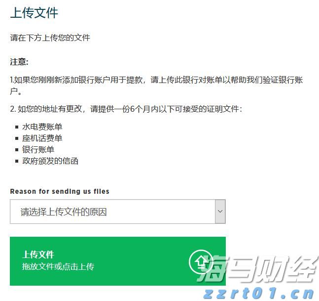 新股消息 | 美联股份港股IPO招股书失效