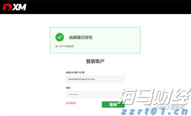 广西市场监管局重视民生案件查办 切实维护消费者合法权益