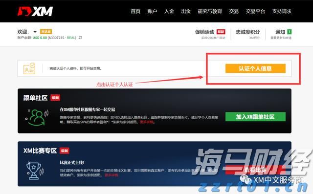 快讯丨朱会东到广西工业职业技术学院贵港校区调研