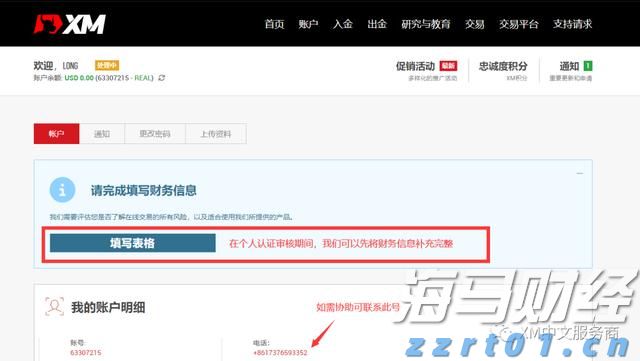 快讯丨朱会东到广西工业职业技术学院贵港校区调研