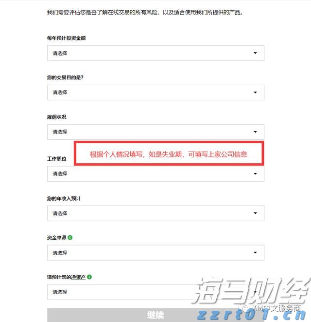 快讯丨朱会东到广西工业职业技术学院贵港校区调研