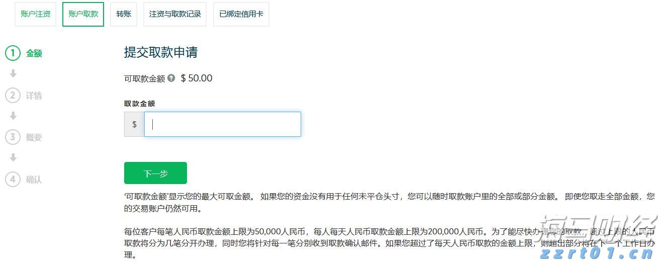 公安机关公布3起打击整治网络谣言典型案例