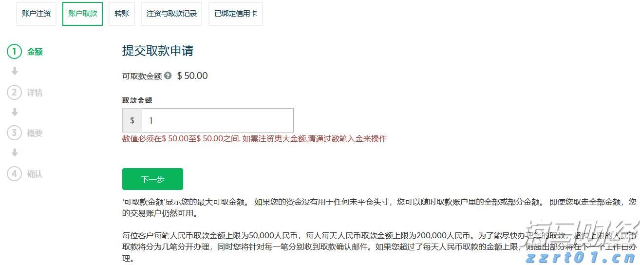 公安机关公布3起打击整治网络谣言典型案例