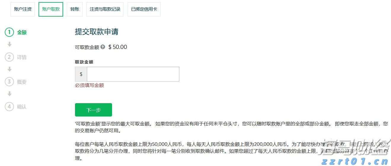 DRAM市场复苏在即!美光科技(MU.US)上调第四财季业绩预期
