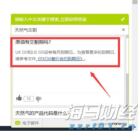 富士康第二季度利润增长27%，AI服务器需求推动营收上扬