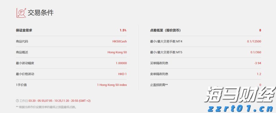 致敬汤伟鹏，致敬每一个守护万家灯火的平凡英雄！
