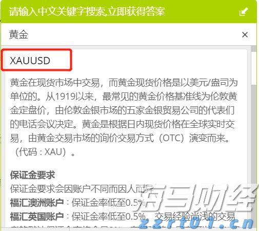 梅州海关供港澳活猪远程检疫监装模式正式启动